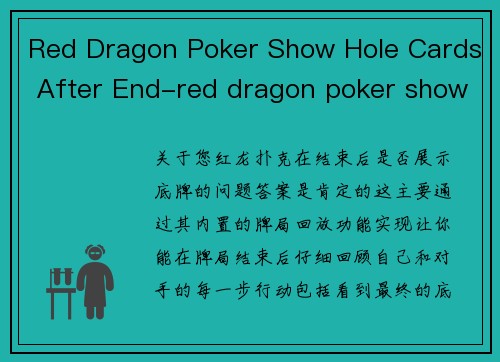 Red Dragon Poker Show Hole Cards After End-red dragon poker show hole cards after end